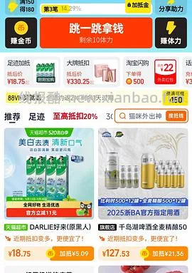反薅牙膏 - 线报酷
