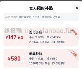 🚗走！好价华为手表GT6，700左右拿下！ - 线报酷
