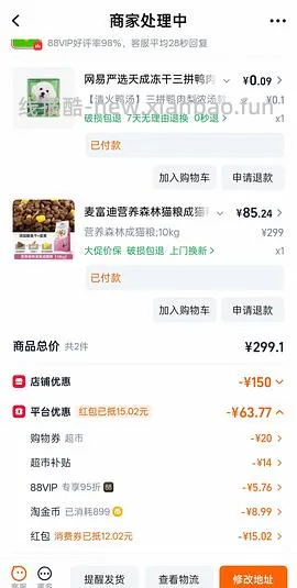 流浪车麦富迪10kg刚需95 - 线报酷