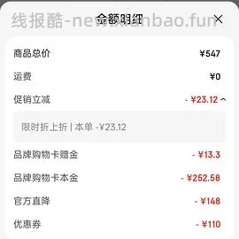 骆驼三合一冲锋衣240+ - 线报酷