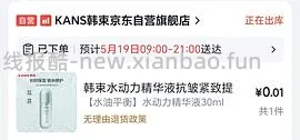 京东抽奖 可能中实物 - 线报酷