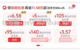 20特步女鞋 - 线报酷