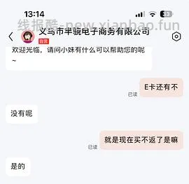 21块钱可以买4提160抽的洗脸巾 - 线报酷