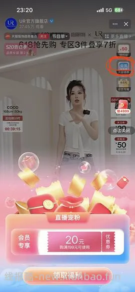 ur无袖连衣裙 到手80➕ - 线报酷
