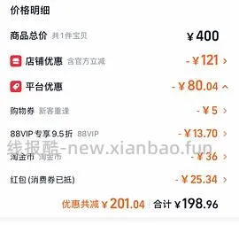 利筋诺超好价(折耳猫，狗狗必备) - 线报酷