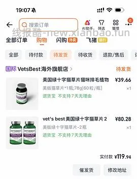 🚗又走了，1元券无了。美版绿十字114元3瓶，约38/瓶 - 线报酷