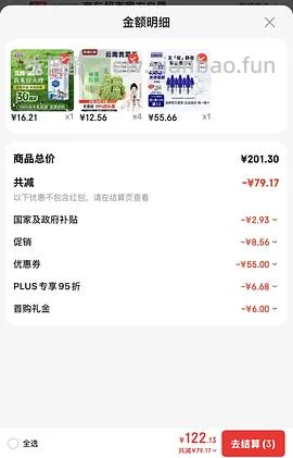 来思尔甜牛奶250ml*16盒9.5💰（非纯牛奶） - 线报酷