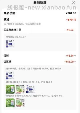 来思尔甜牛奶250ml*16盒9.5💰（非纯牛奶） - 线报酷