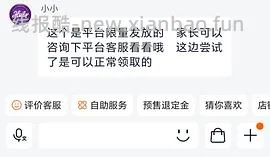 好价halo成猫鸡226健美鸡241 - 线报酷
