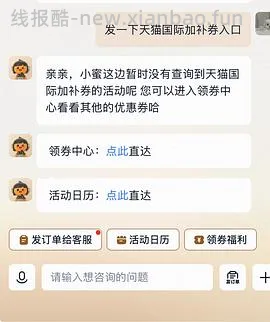 好价halo成猫鸡226健美鸡241 - 线报酷