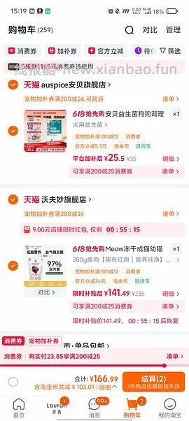 meow冻干 鹿肉156 - 线报酷