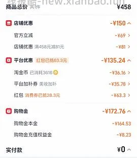 OffRelax防脱洗发水 150左右到手1000ml - 线报酷