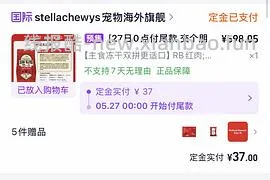 SC RB红肉10kg 520元 - 线报酷