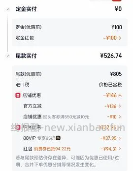 SC RB红肉10kg 520元 - 线报酷