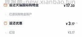  利筋诺100粒187元 - 线报酷