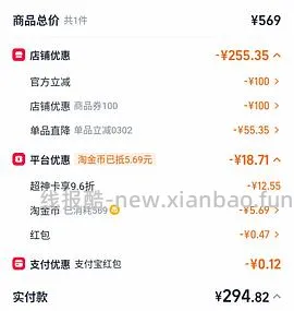 水星家纺人体工学枕头3.0 - 线报酷