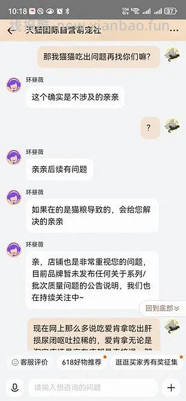 绿福摩310+ - 线报酷