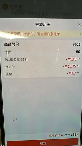 沐森堂沐浴露64r/瓶 - 线报酷