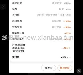 Merrick麻利狗粮美国进口天然无谷鸡肉成犬粮9.9kg 到手不到300 - 线报酷
