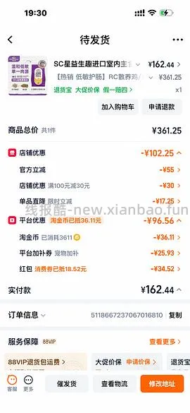 sc猫粮rc鸡肉170傻瓜车 - 线报酷