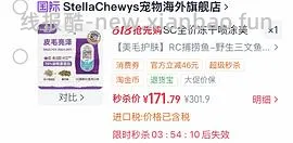 sc猫粮rc鸡肉170傻瓜车 - 线报酷