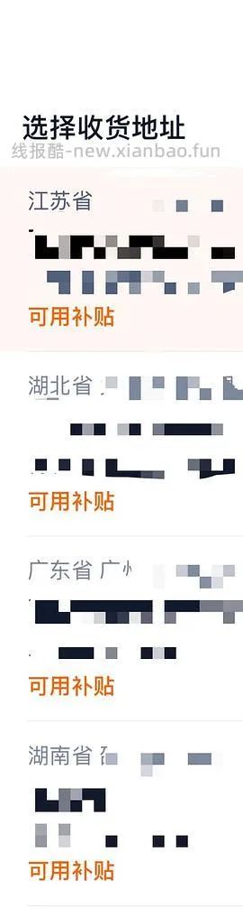 超好价17系列，17基础版4600+拿下 - 线报酷