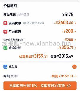 海尔净水器P5好价 1100左右 - 线报酷