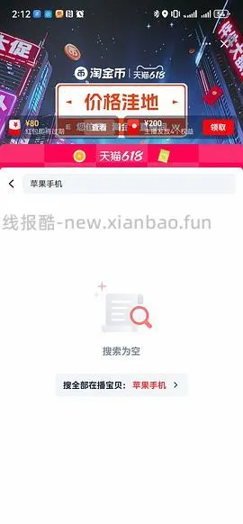 超好价17系列，17基础版4600+拿下 - 线报酷