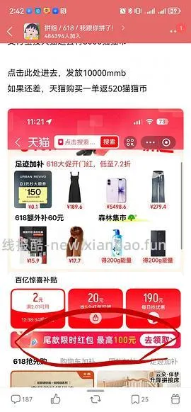 超好价17系列，17基础版4600+拿下 - 线报酷