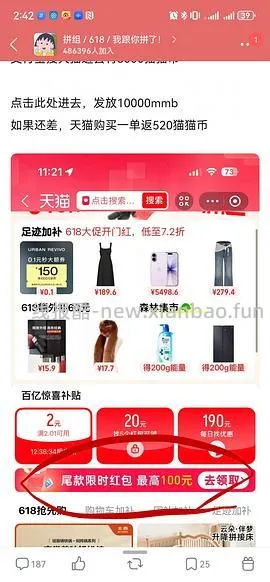 超好价17系列，17基础版4600+拿下 - 线报酷