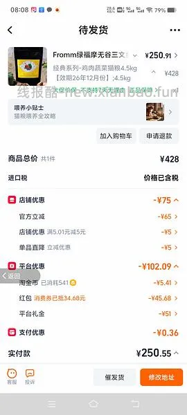 绿福摩270 - 线报酷