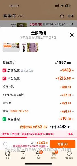 百利无谷鸡186左右许翠花纯木薯猫砂60 - 线报酷