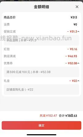141入now超级鱼油180粒 - 线报酷