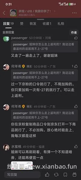 水星夏凉被2*2.3m 54💰 - 线报酷