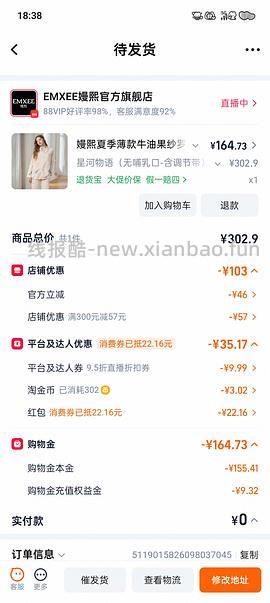 母婴 十月结晶纯棉月子服110多两套 嫚熙儿童衣架19r20个 嫚熙产褥垫5.7r12片 嫚熙沙罗月子服删了 隔壁组有更好价作业 - 线报酷