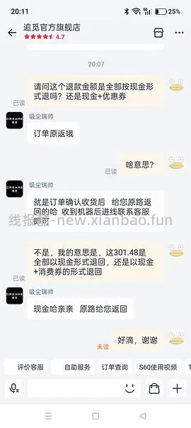 除螨仪 - 线报酷