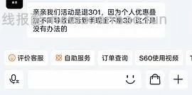 除螨仪 - 线报酷