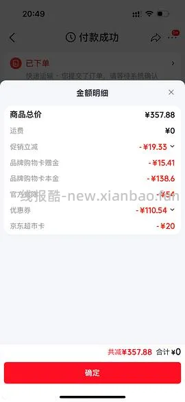 更更更便宜了，低至2.73一片的双抗面膜😂😂一直刷新低价 - 线报酷