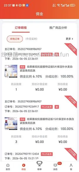 更更更便宜了，低至2.73一片的双抗面膜😂😂一直刷新低价 - 线报酷