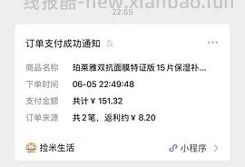 更更更便宜了，低至2.73一片的双抗面膜😂😂一直刷新低价 - 线报酷