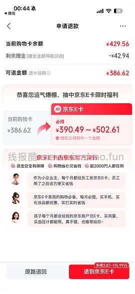 更更更便宜了，低至2.73一片的双抗面膜😂😂一直刷新低价 - 线报酷