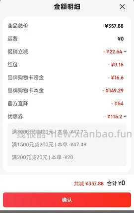 更更更便宜了，低至2.73一片的双抗面膜😂😂一直刷新低价 - 线报酷