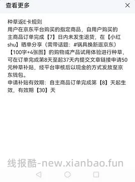 可能好价纯钛奶锅80 20cm带蒸笼 需plus - 线报酷