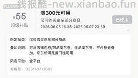 65.4🐶东自营苹果原装充电头 - 线报酷