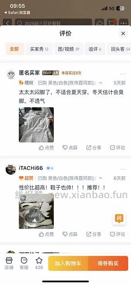 35、36小脚姐妹福利 - 线报酷