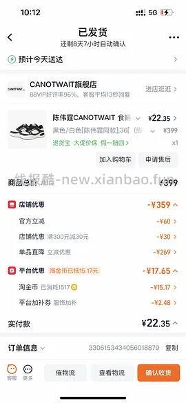 35、36小脚姐妹福利 - 线报酷