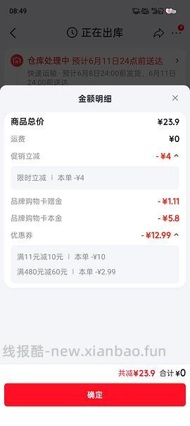 母婴 十月结晶纯棉月子服110多两套 嫚熙儿童衣架19r20个 嫚熙产褥垫5.7r12片 嫚熙沙罗月子服删了 隔壁组有更好价作业 - 线报酷