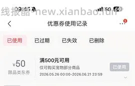 欧恩焙兔肉5.67kg397另送40元e卡 - 线报酷