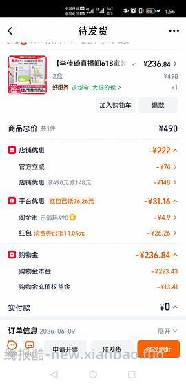 CNP黑头鼻贴 4盒（40组）204块，单组5.1元 - 线报酷