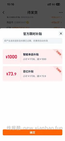 除螨仪 - 线报酷